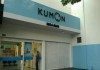 kumon
